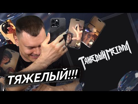 Видео: Kai Angel & 9mice - Heavy Metal 2 | Реакция и разбор