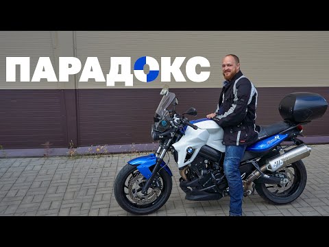 Видео: BMW F800R для первого сезона.