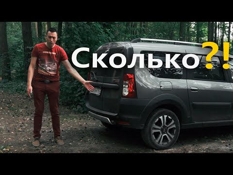 Видео: ОСТОРОЖНО с ЭТИМ на Ларгусе! Итоги владения Lada Largus Cross