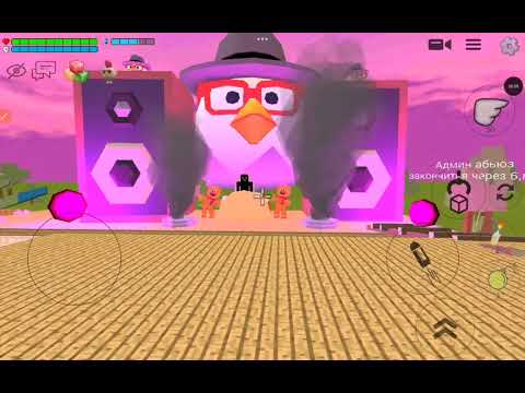 Видео: Мой друг и Админ абьюз😎