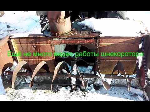 Видео: Обзор моего самодельного шнекоротора.