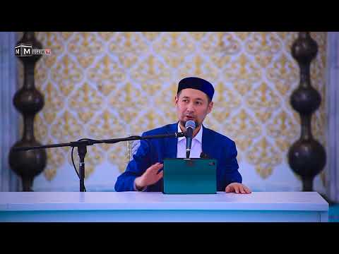 Видео: Сапаны талап етпес бұрын, өзің сапалы болып-ал!