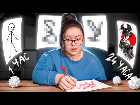 Видео: как я НАУЧИЛАСЬ РИСОВАТЬ за 24 ЧАСА