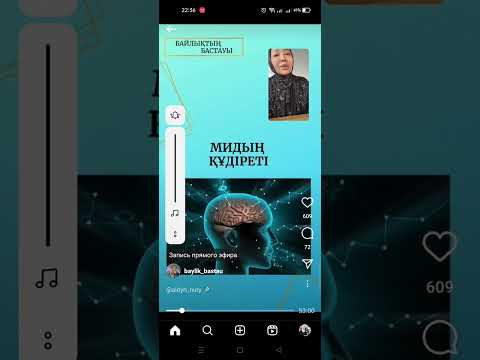 Видео: ми қүдреті Айнур Тұрсынбаева