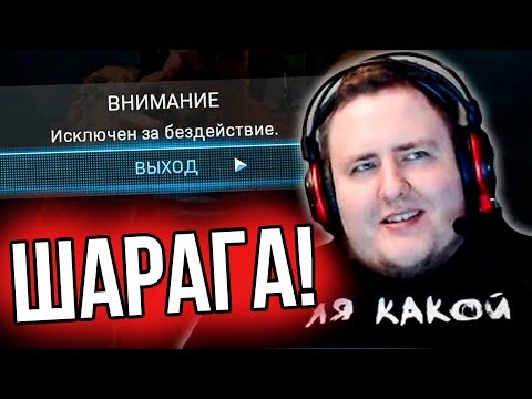 Видео: ЛАМЫЧА КИКАЕТ ИЗ КОЛДЫ