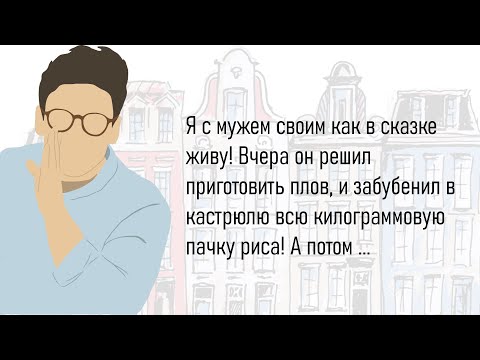 Видео: 🏠Большой Сборник Весёлых Жизненных Историй,Для Супер Настроения На Весь День!
