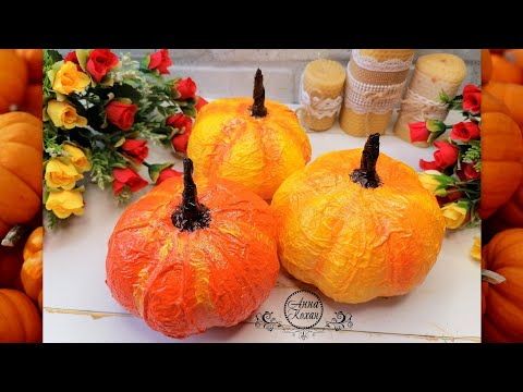 Видео: DIY🎃ТЫКОВКИ из НИЧЕГО🎃Осенняя поделка в садик за копейки🎃