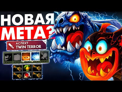 Видео: НОВАЯ МЕТА НА ДЖАКИРО?