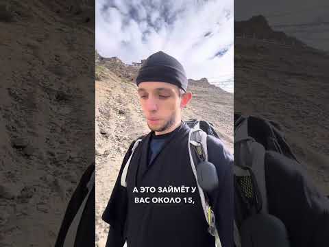 Видео: Ежедневная тибетская практика TUMMO #тибет #горы #медитации #зож #здоровье #наука #факты