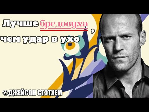 Видео: ТАКИХ ФАКТОВ МЫ НЕ ОЖИДАЛИ | Бредовуха 3