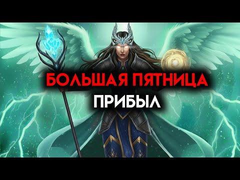 Видео: ИЗБРАННЫЙ, ВЕЛИКАЯ ПЯТНИЦА НАСТУПИЛА — С БОЛЬШИМ ЧУДОМ ☄️