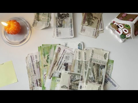 Видео: Денежные конверты - обнуление |  Подсчет копилок