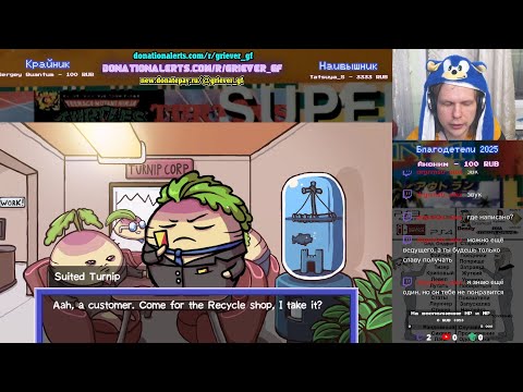 Видео: Card City Nights - Пятая ночь (Здание корпорации "Шинр... Редька")