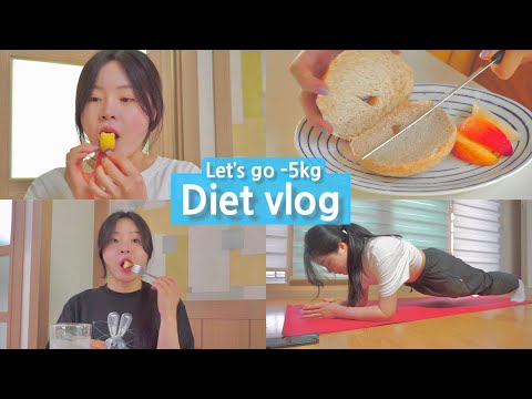 Видео: Diet｜диета для похудения на -5 кг #1🥯｜Сыр + рогалик, карри из тунца, коричневый сыр + дыня