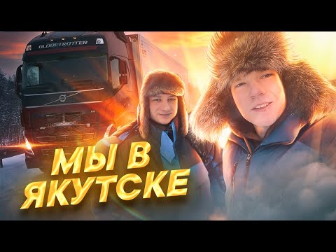 Видео: Переправа через реку Лена. Итоги рейса Москва - Якутск. Неожиданная встреча