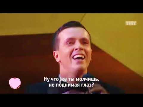 Видео: Импровизация - пьяное солнце (Comedy Club караоке)
