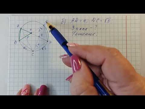 Видео: ЕГЭ-2022.ЯЩЕНКО 36-ВАРИАНТОВ. ЗАДАНИЕ-16. ВАРИАНТ-2