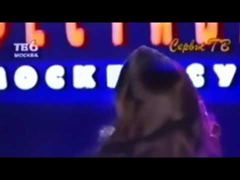 Видео: Наташа Королева - Неужели это я (тв6)