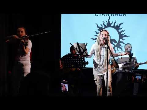 Видео: NADИ - Чувства