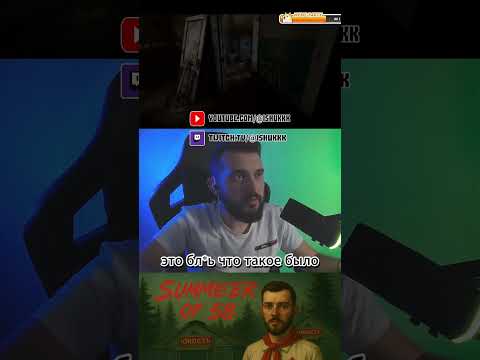 Видео: ДЕРЬМАЛЕМОН💩#ishukkk#summerof58#horror#хоррор#скример#обзорshorts#игры#прохождение#clips