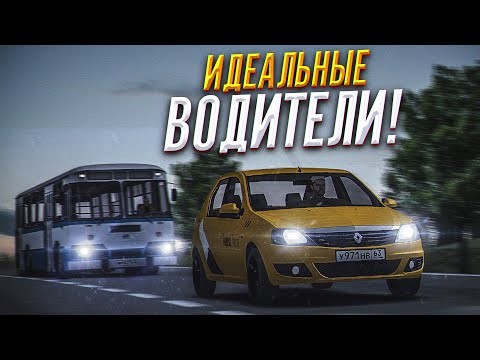 Видео: ПРОВЕРКА 1 СЕРВЕРА на СОБЛЮДЕНИЕ ПДД! НОВИЧОК В ТАКСИ МТА ПРОВИНЦИЯ / MTA PROVINCE