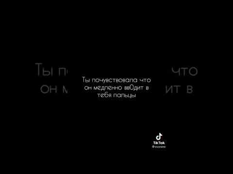 Видео: Фф "друг брата" 9 часть🙈🙈🙈🙈🙈🙈