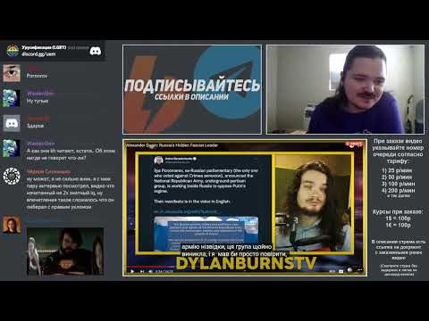 Видео: Маргинал про взгляды Дугина