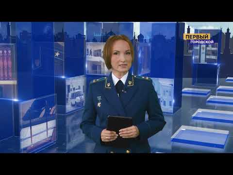 Видео: Закон в деталях. Эфир от 16.10.2021 (Переселение из аварийного жилья).