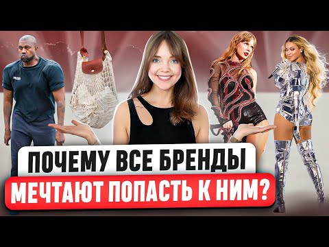 Видео: НОВОСТИ ФЕШН ⭐ У Uniqlo новый дизайнер. Объявили тему Met Gala 2024. Рейтинг самых популярных сумок.