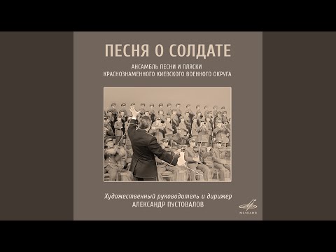 Видео: Три танкиста