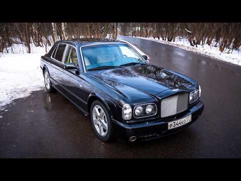 Видео: Обзор Bentley Arnage T