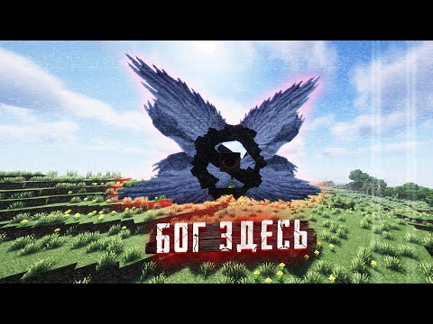 Видео: ЧТО НЕ ТАК С ХОРРОР МОДОМ THE GOD