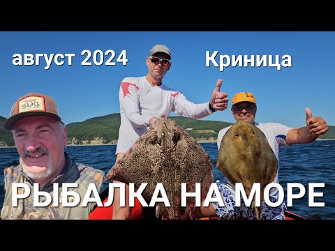 Видео: РЫБАЛКА И ОТДЫХ НА ЧЕРНОМ МОРЕ С СЮФом. ЛОВИМ ЛИСУ И СКАТА.