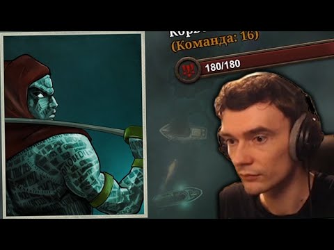 Видео: Легендарная Пиратская Поэтесса // Sunless Sea #5