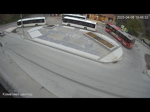 Видео: Коматево център