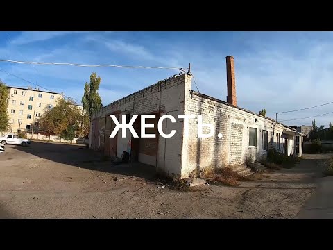 Видео: Банкротное имущество. Участие и победа в торгах. Жесть.