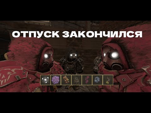 Видео: Собрал ЛЕГ сборку для КЛАНВАРОВ в STALCRAFT X Легион VS HYDRA MQRD БПАН... | #highlights #stalcraftx