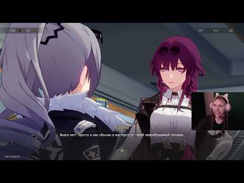 Видео: "ГЕРТА" | HONKAI: STAR RAIL (ч.1)