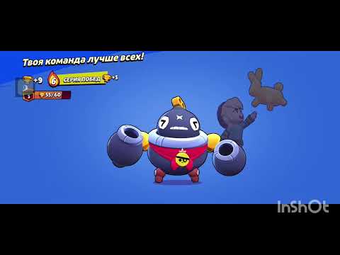 Видео: 10 каток за тика  в бравл старс/ 10 Playing for tik in brave stars