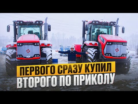 Видео: Как мы купили НОВЫЙ КИРОВЕЦ К735 на 2 миллиона дешевле с Завода?