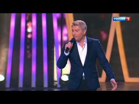 Видео: Николай Басков в бенефисе Елены Степаненко