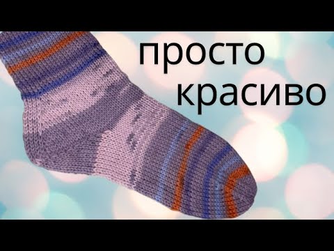 Видео: Как связать красивые носки спицами. Пятка стронг.