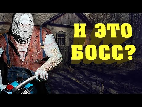 Видео: EBOLA VILLAGE ➤ НАШ ОТВЕТ Resident Evil ➤Где сейврум???