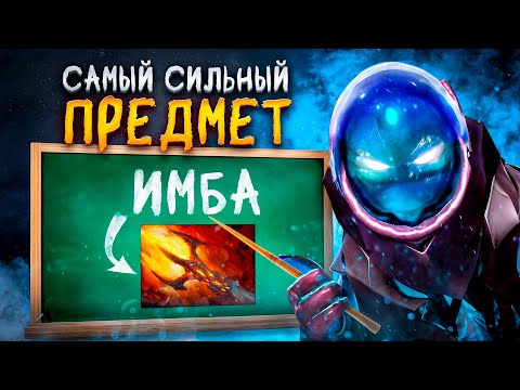 Видео: МАГИЧЕСКИЙ АРК НЕ ДАЕТ ВЫЙТИ ВРАГАМ С БАЗЫ😨