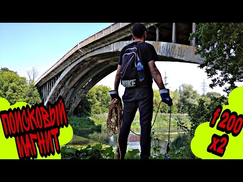 Видео: КУПИЛ ПОИСКОВЫЙ МАГНИТ ЧТОБЫ ЗАРАБОТАТЬ ДЕНЕГ. ЖЕЛЕЗНЫЙ УЛОВ С1 Ч1.