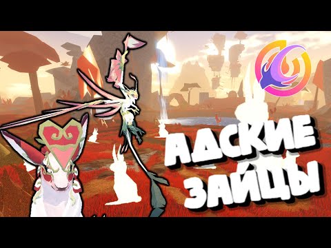 Видео: Что Добавили на Второй Неделе Пасхального Ивента? | Creatures of Sonaria