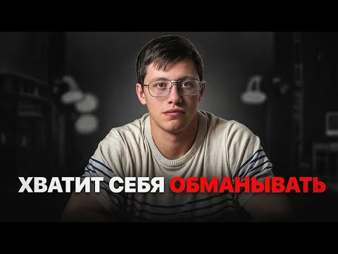 Видео: Как Выглядит УВАЖЕНИЕ К СЕБЕ На Самом Деле
