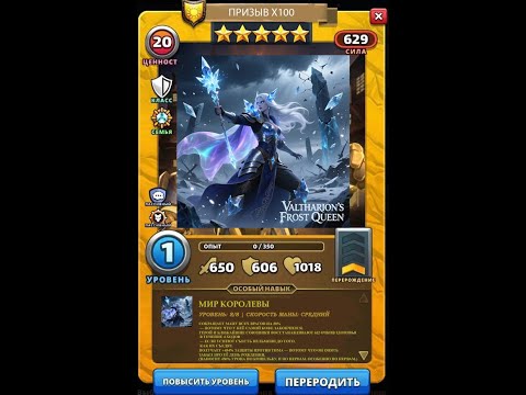 Видео: ПЕРВЫЙ РАЗ ЗАДОНАТИЛ ! ШОК ! ВЫ ТАКОГО НИКОГДА НЕ ВИДЕЛИ ! Империя пазлов / Empires & Puzzles