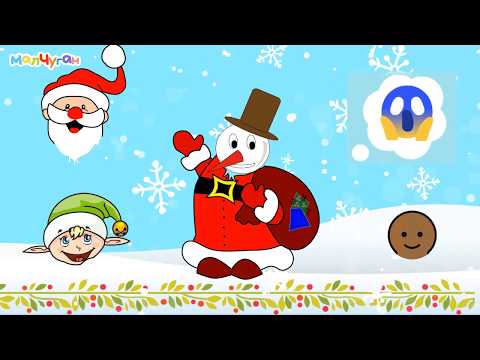 Видео: КОЛЕДЕН ПЪЗЕЛ (🎅 ☃️ + джинджифилово човече + елф) | КОЛЕДА ЗА НАЙ-МАЛКИТЕ