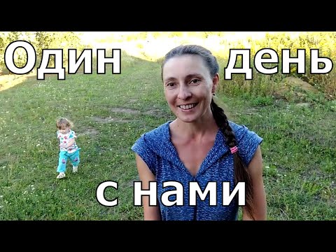 Видео: Будни козовода-блогера.